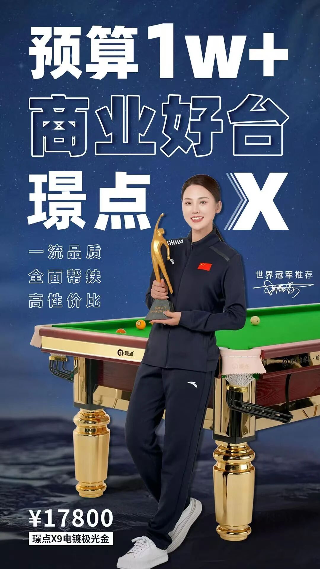 微信图片_2025-12-10_150156_777.jpg 微信图片_2025-12-10_150156_777.jpg