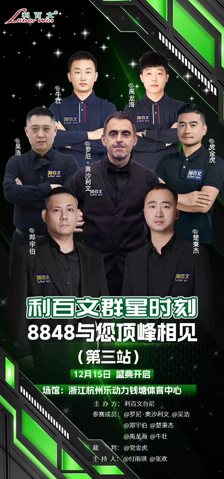 微信图片_2025-12-16_085105_523.jpg 微信图片_2025-12-16_085105_523.jpg