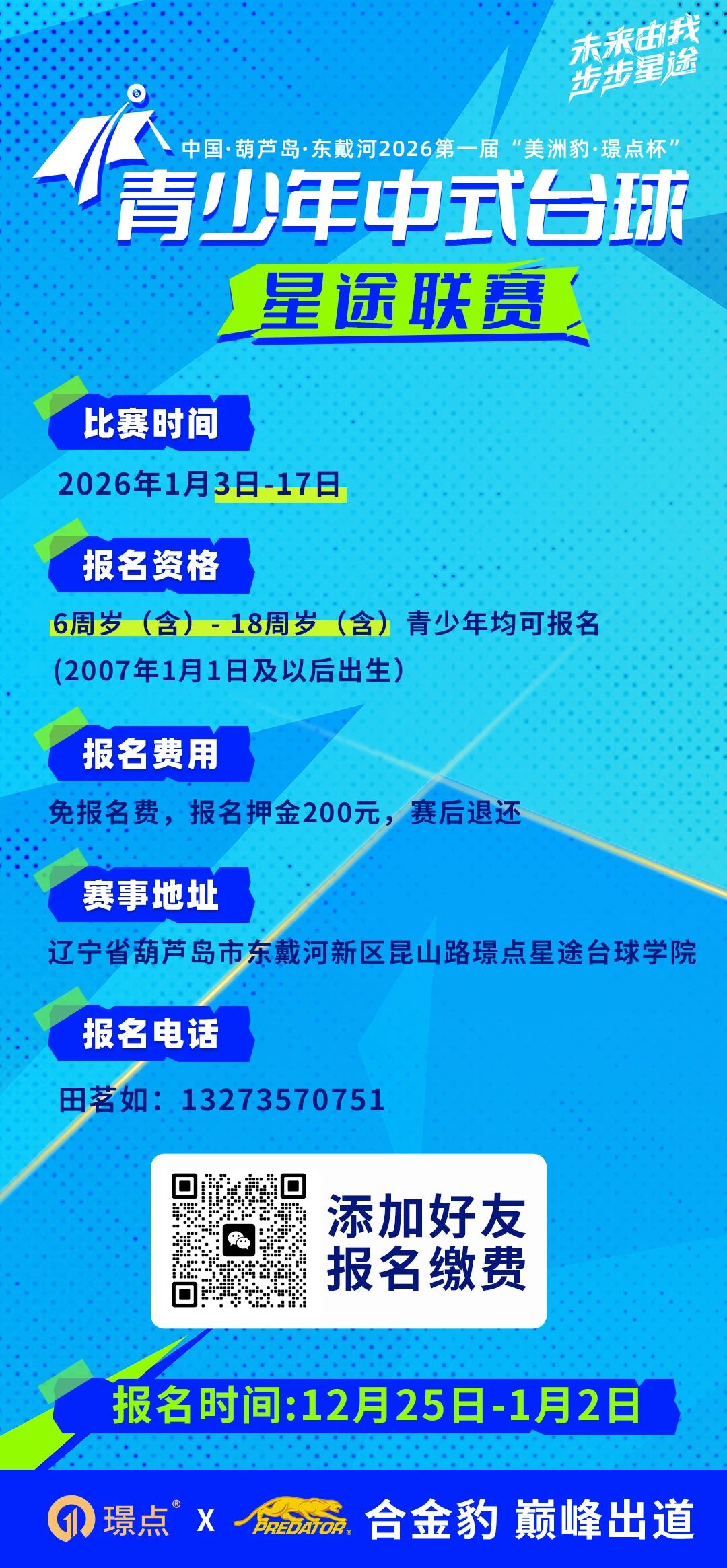 微信图片_2025-12-26_084156_804.jpg 微信图片_2025-12-26_084156_804.jpg