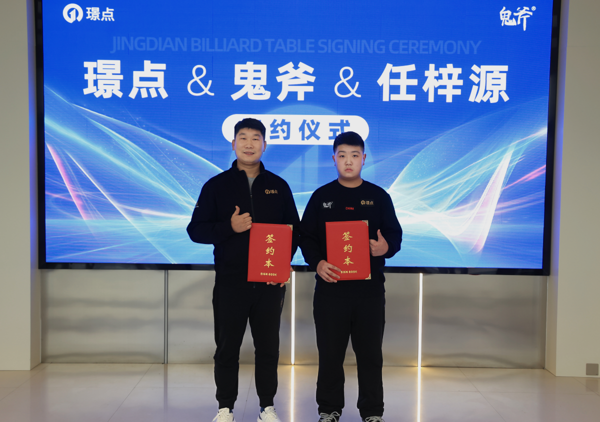 微信图片_20260107152746.png 微信图片_20260107152746.png