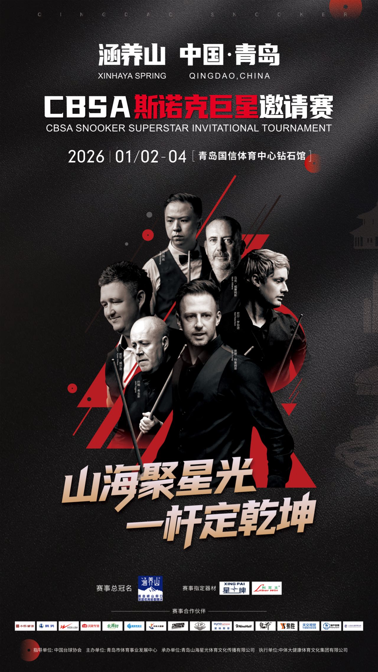 微信图片_20260109104630.png 微信图片_20260109104630.png