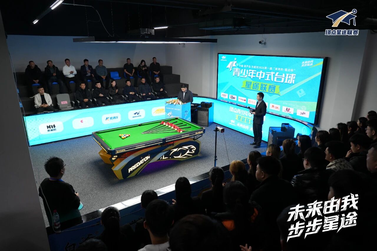 微信图片_20260112112345.jpg 微信图片_20260112112345.jpg