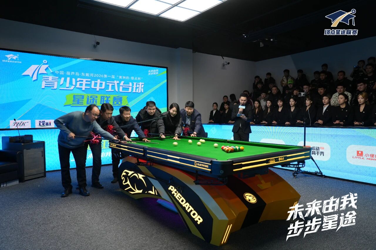 微信图片_20260112112447.jpg 微信图片_20260112112447.jpg