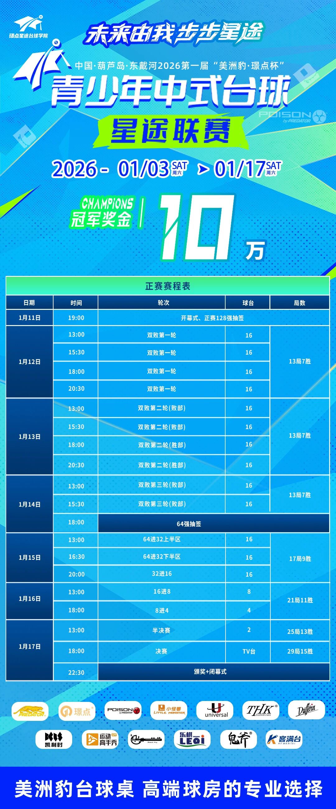 微信图片_20260112112513.jpg 微信图片_20260112112513.jpg