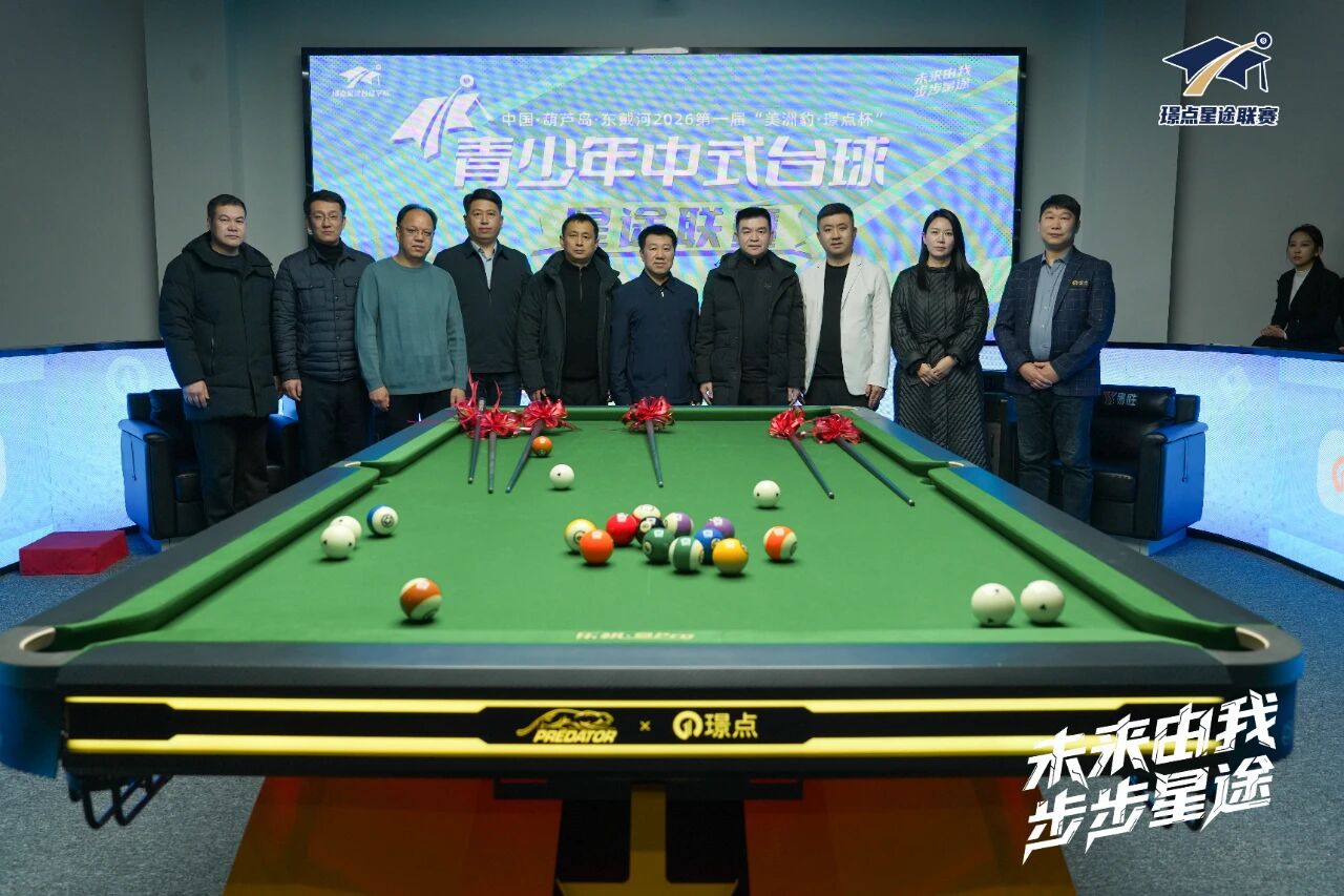 微信图片_20260112112350.jpg 微信图片_20260112112350.jpg