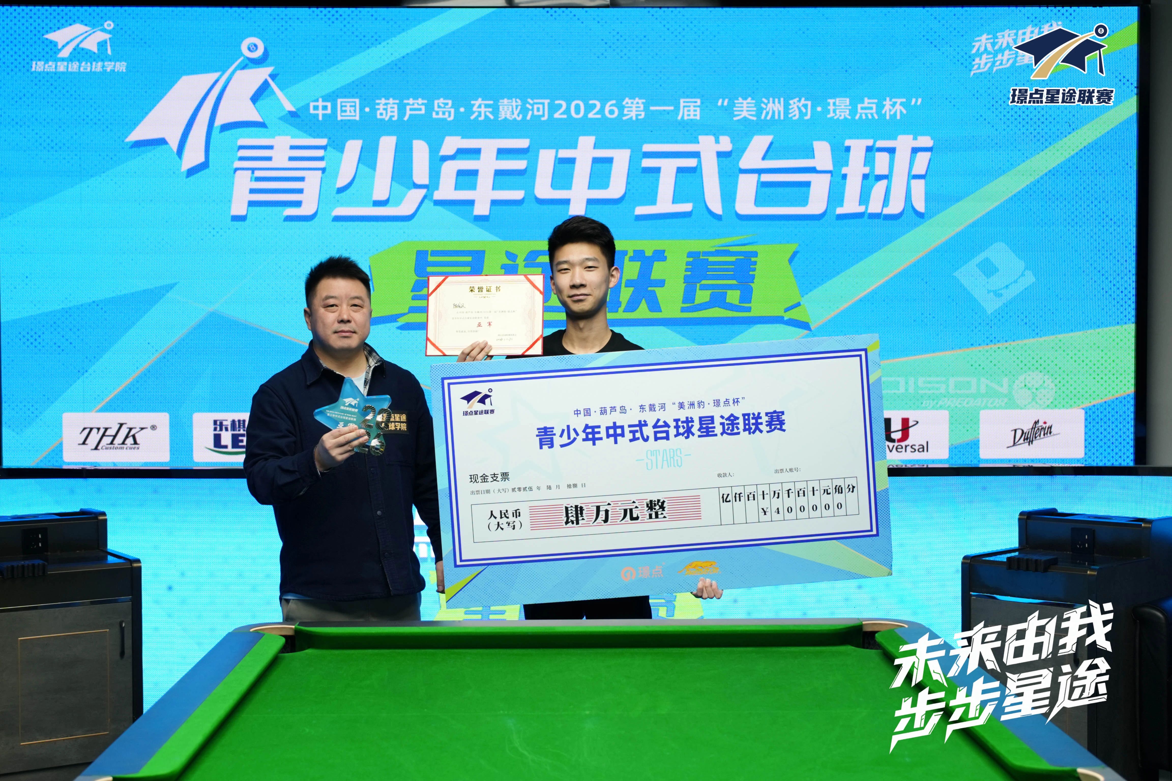 微信图片_2026-01-21_083918_905.jpg 微信图片_2026-01-21_083918_905.jpg