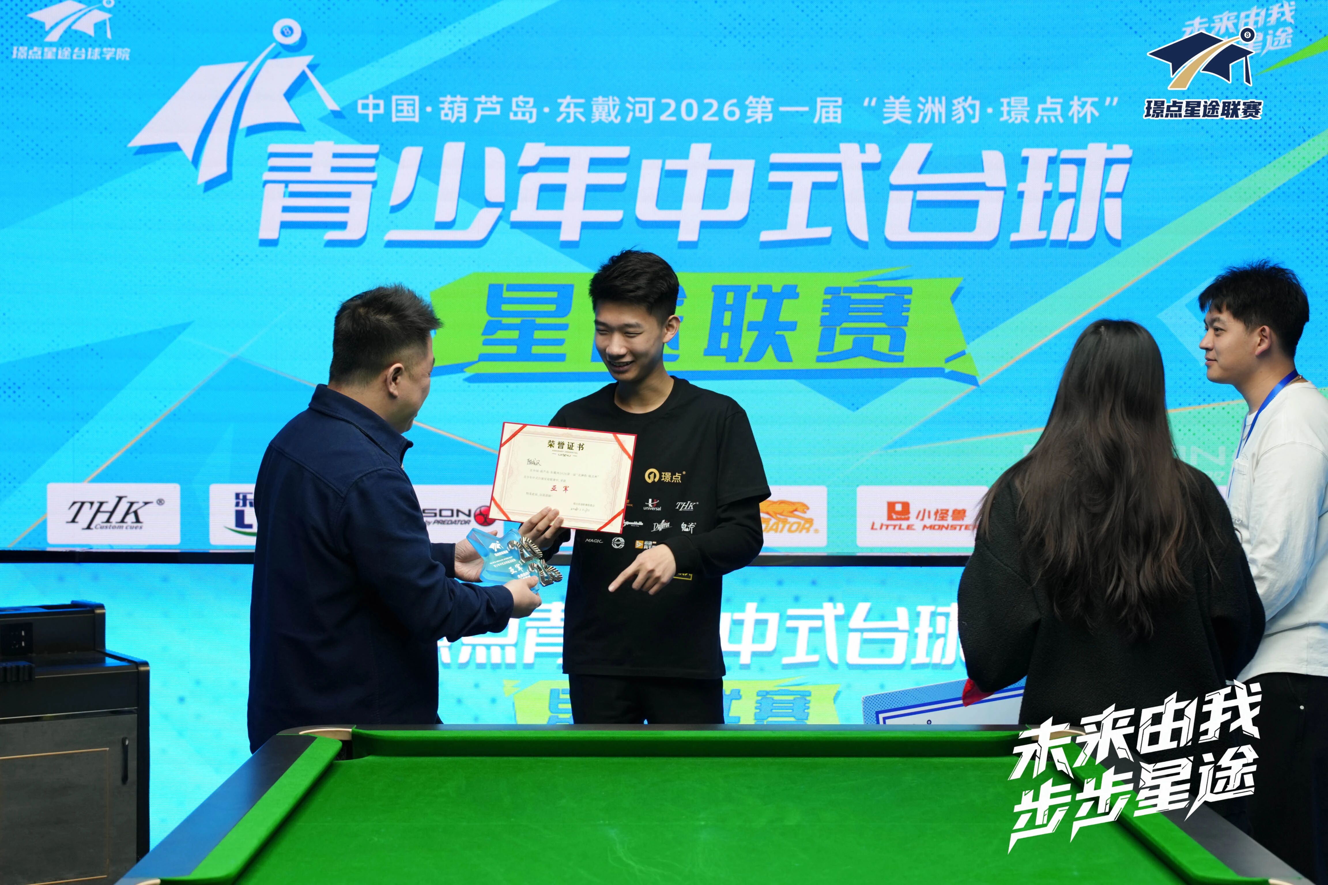 微信图片_2026-01-21_083943_635.jpg 微信图片_2026-01-21_083943_635.jpg