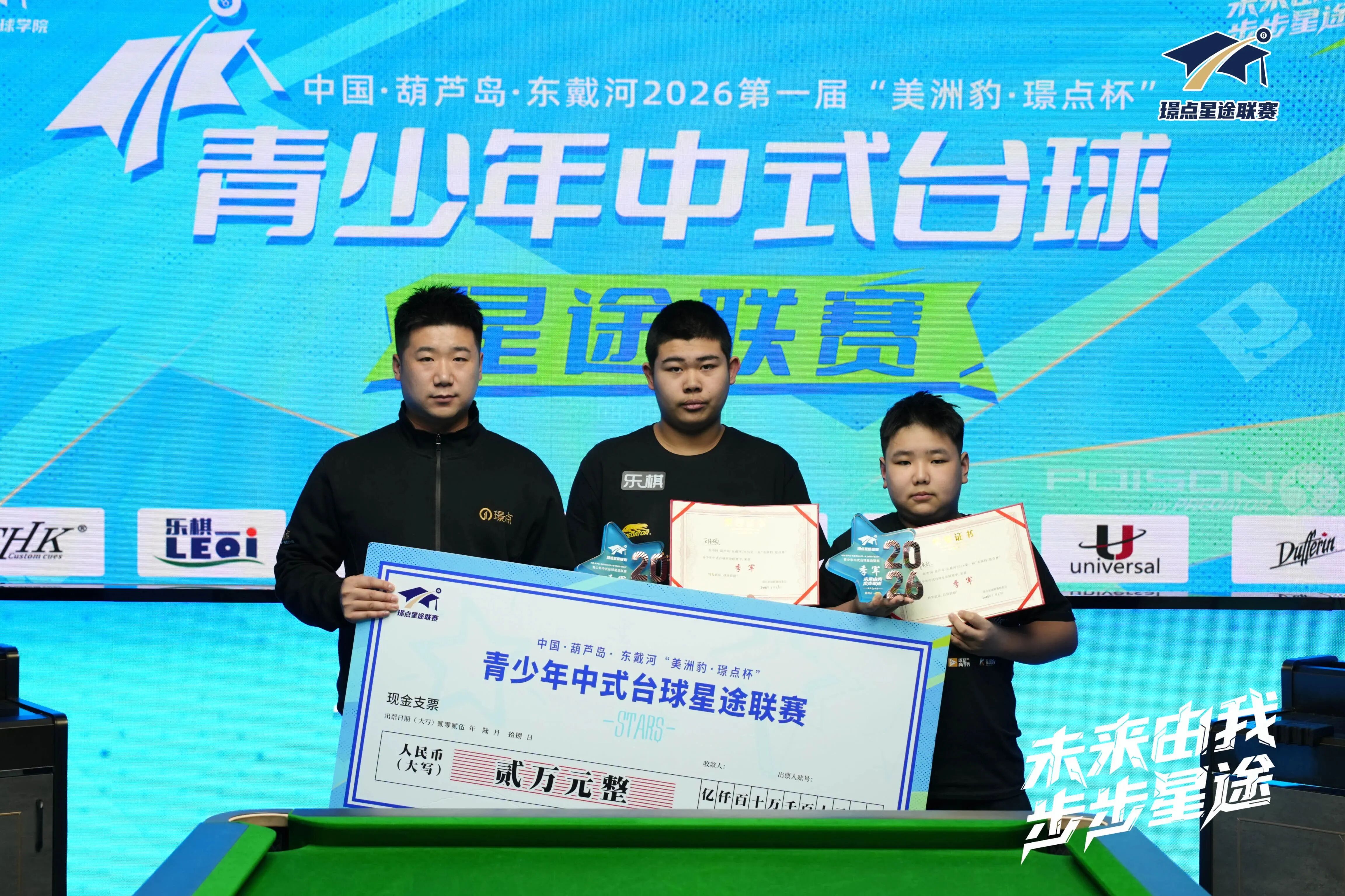 微信图片_2026-01-28_171553_615.jpg 微信图片_2026-01-28_171553_615.jpg