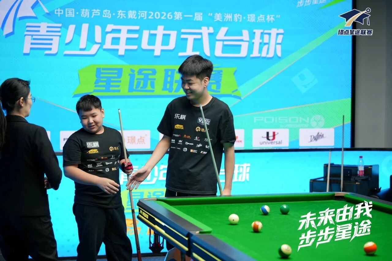 微信图片_2026-01-28_171538_527.jpg 微信图片_2026-01-28_171538_527.jpg