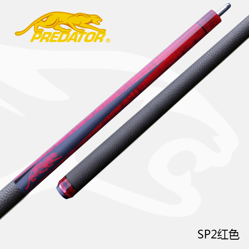 SP2 红色