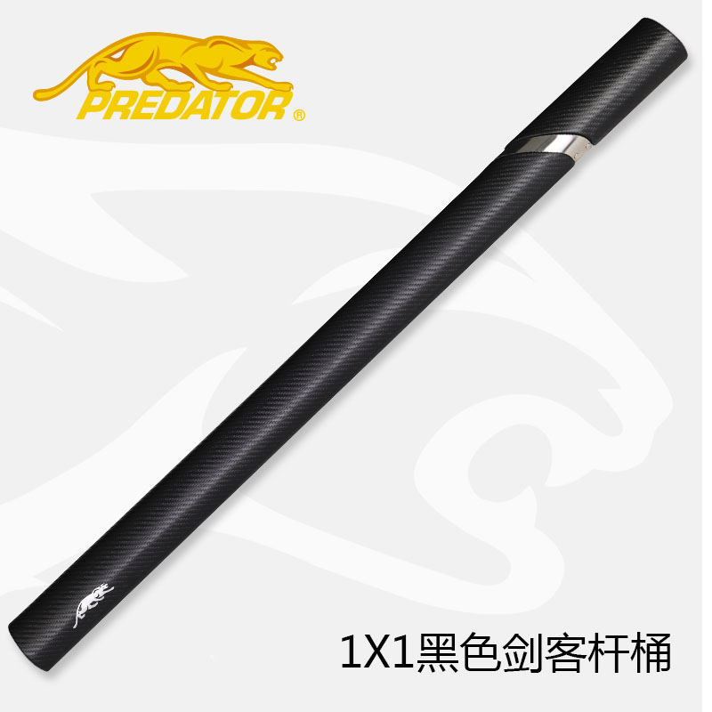 美洲豹1X1剑客杆桶(黑色)
