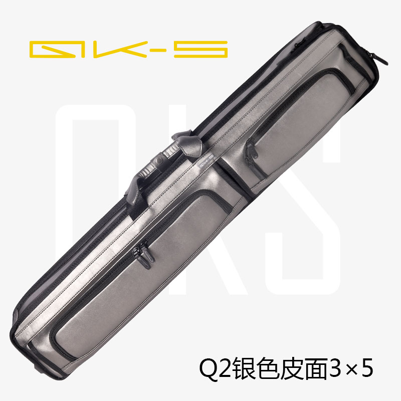 QKS杆包Q2银色皮面3×5