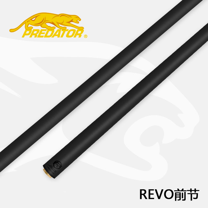 美洲豹REVO前节