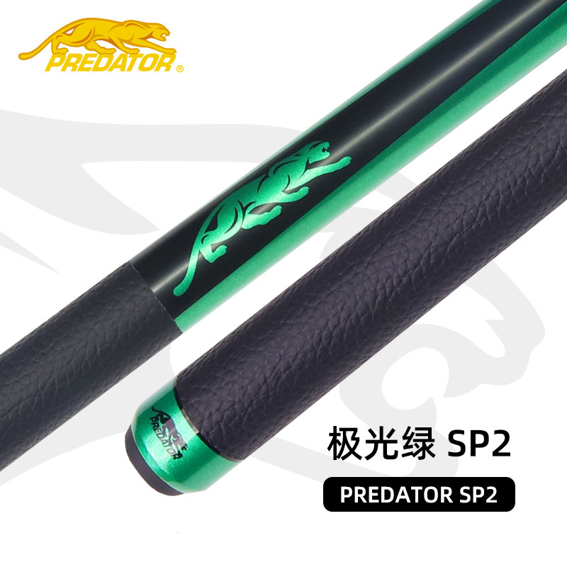SP2绿色