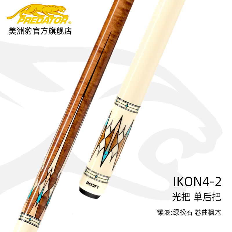 IKON4-2