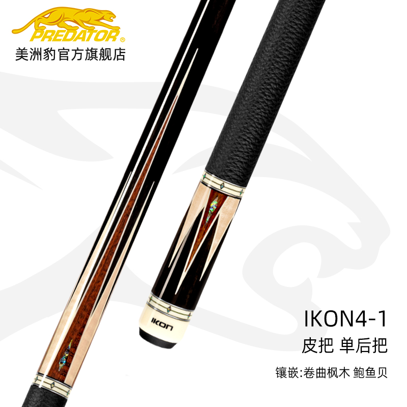IKON4-1